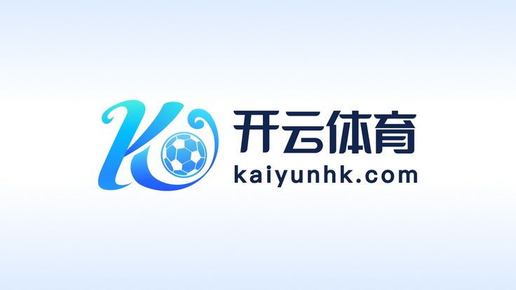 开云·kaiyun(中国)体育官网登入