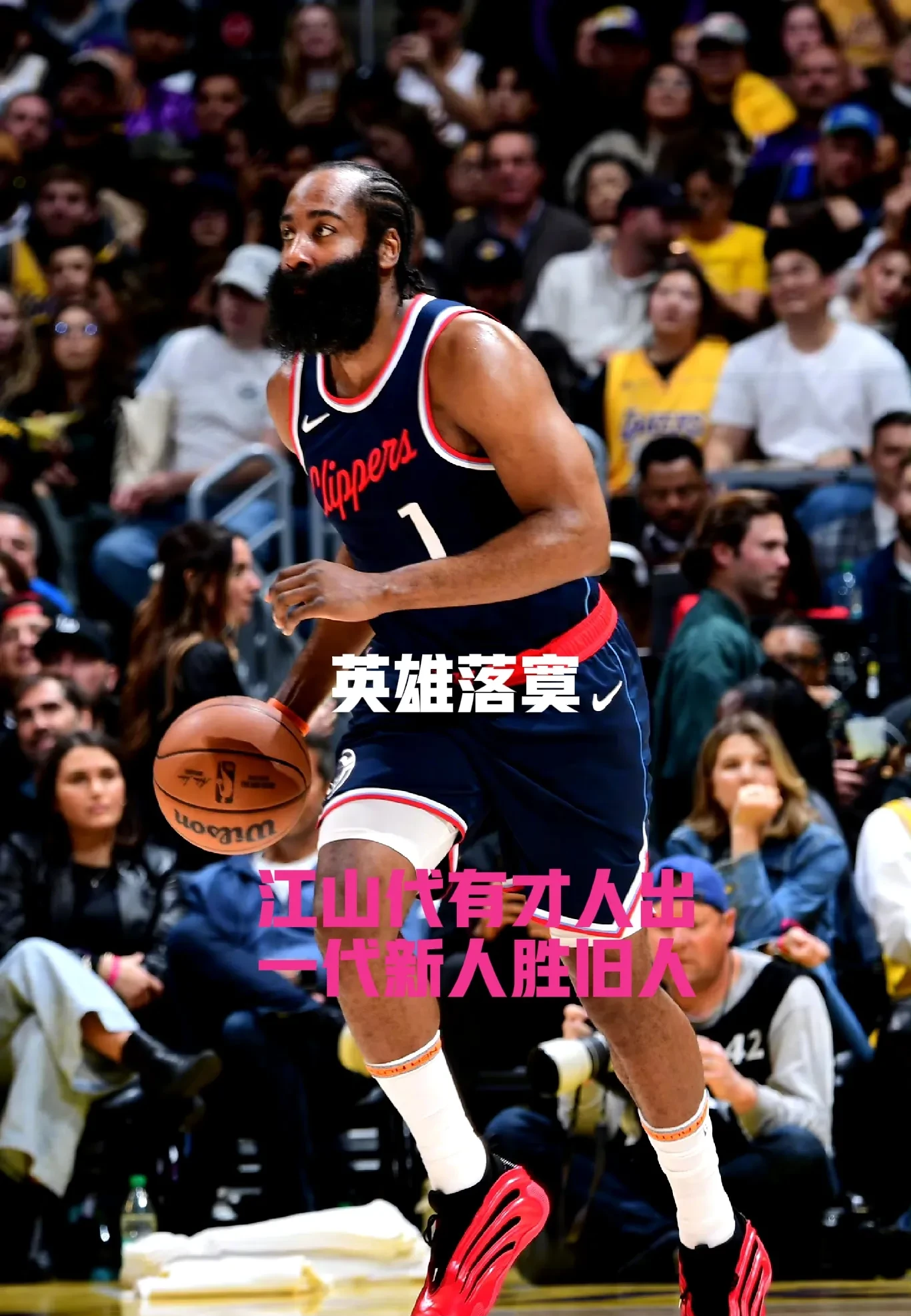 开云体育-哈登遭遇五持续失利，塞尔维亚队教练压力巨大！