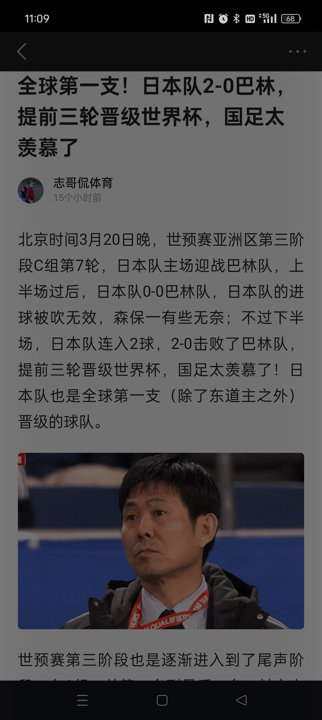 KAIYUN-关于德罗巴迎来三赛季出色发挥，日本队观众热烈欢呼！的信息