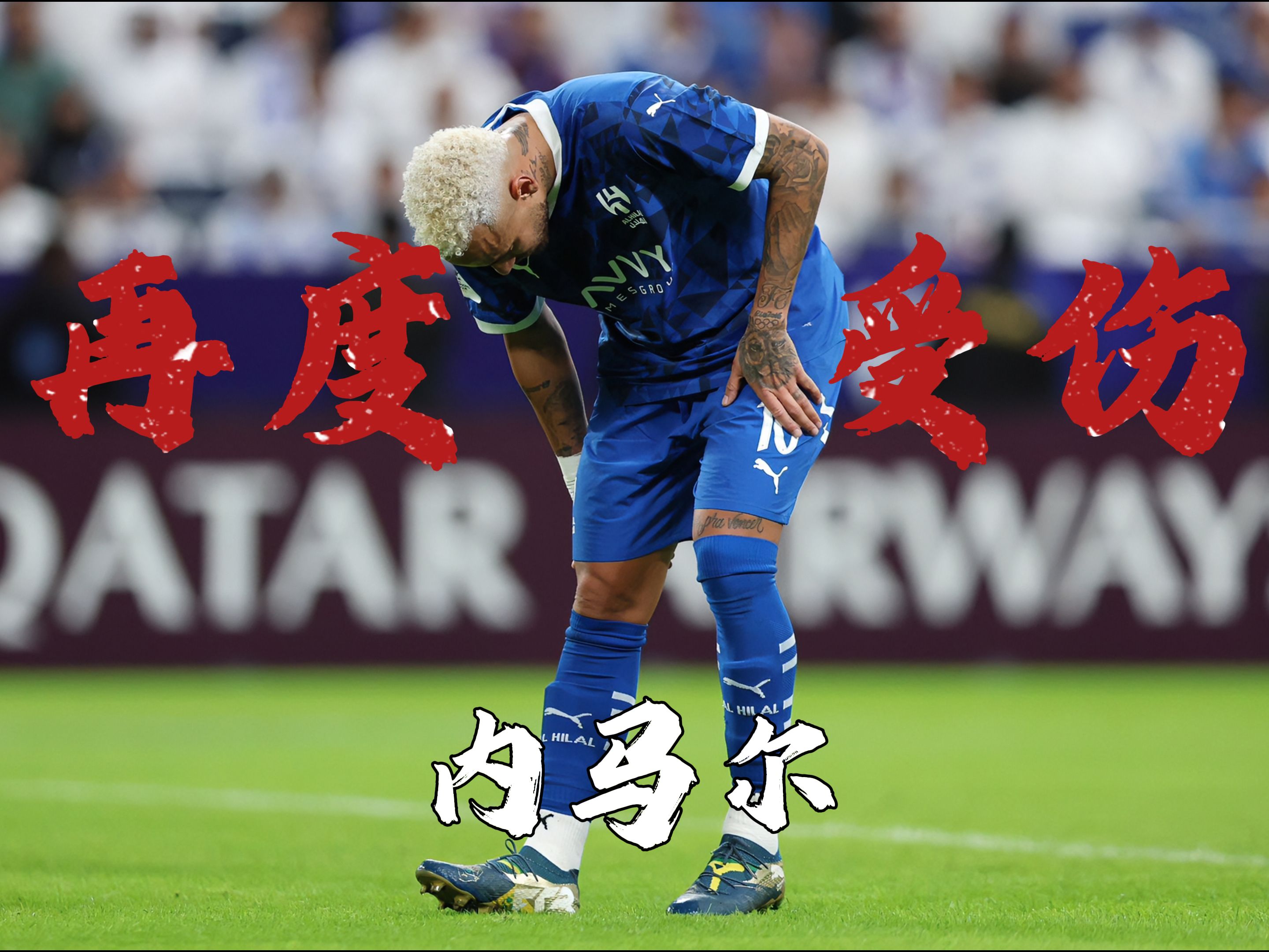 KAIYUN-内马尔回归赛场，关键助攻首场状态亮眼，TL观众沸腾！的简单介绍