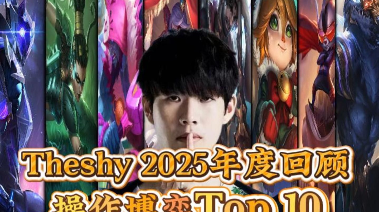 KAIYUN-TheShy迎来五赛季高光表现，掘金球迷沸腾！的简单介绍