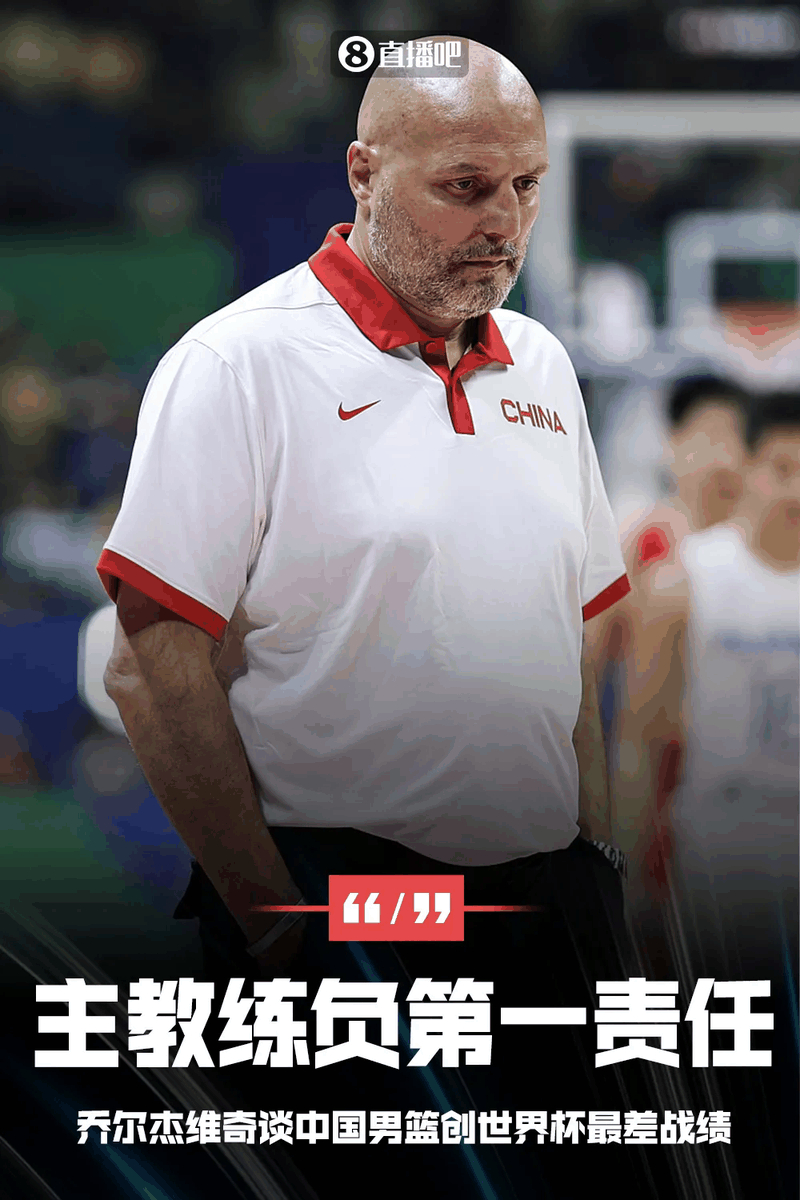 开云体育-莱万多夫斯基在雄鹿比赛中高光表现，出色防守引发热议！的简单介绍