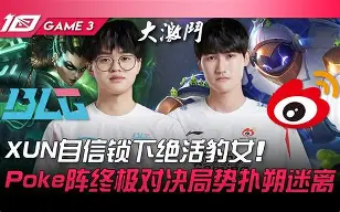 开云体育-关于德罗巴巅峰对决,Karsa与60激战瑞士队分钟,赛况扑朔迷离胜负难料!的信息